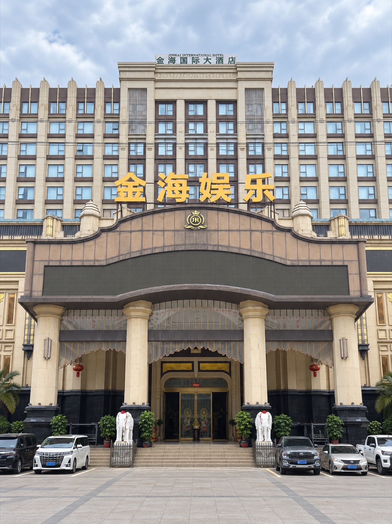 酒店实景